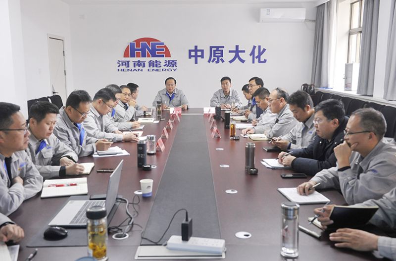 春节期间，濮阳园区召开工作谋划专题会议
