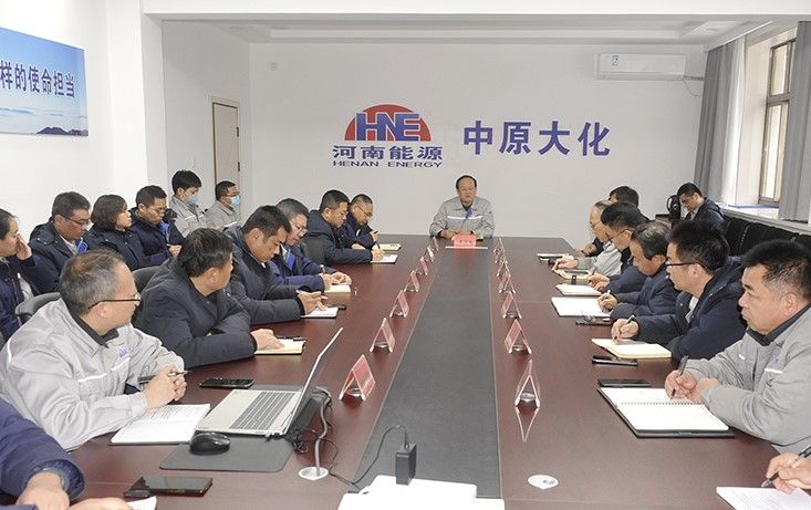濮阳园区召开安全专题警示教育会