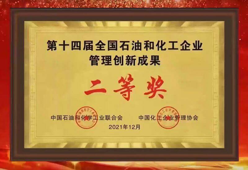 喜报：濮阳园区荣获三项全国优秀管理创新成果