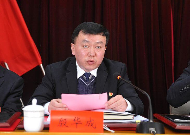 中原大化党委副书记、纪委书记殷华成学习二十大体会文章