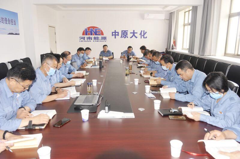 中原大化公司党委主题教育读书班 集中学习研讨会召开