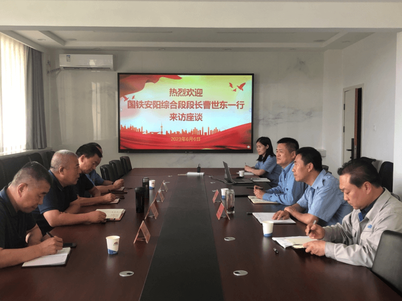 中国铁路郑州局安阳综合段到访中原大化