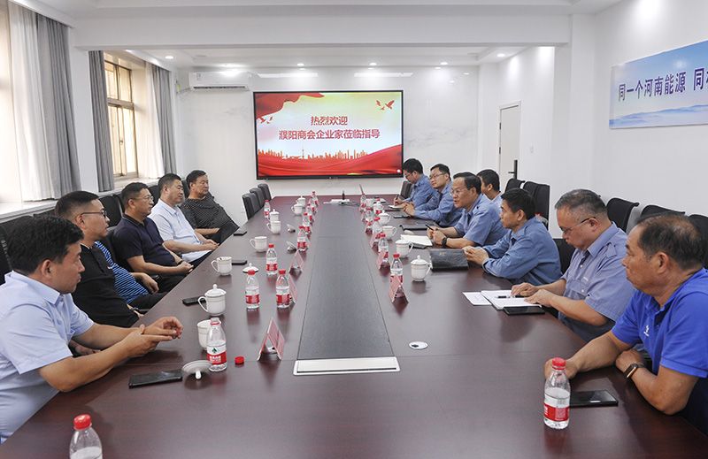濮阳商会企业家到中原大化参观交流