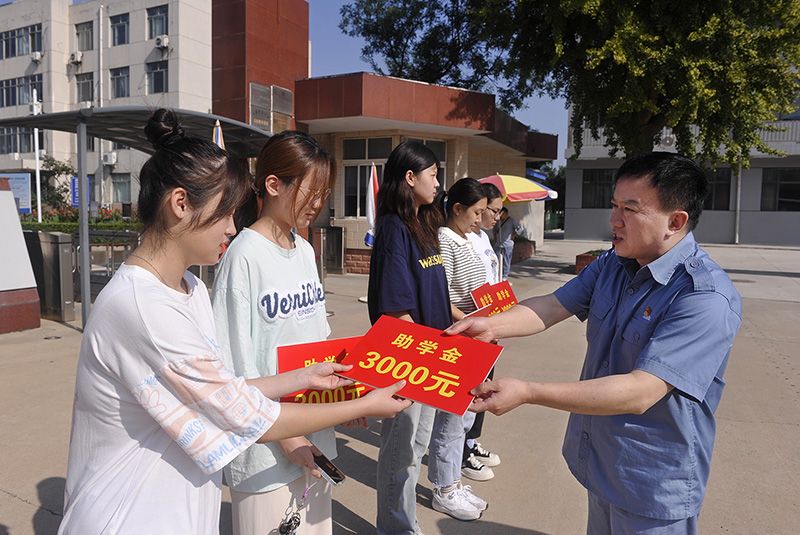 中原大化举行2023年金秋助学金发放仪式