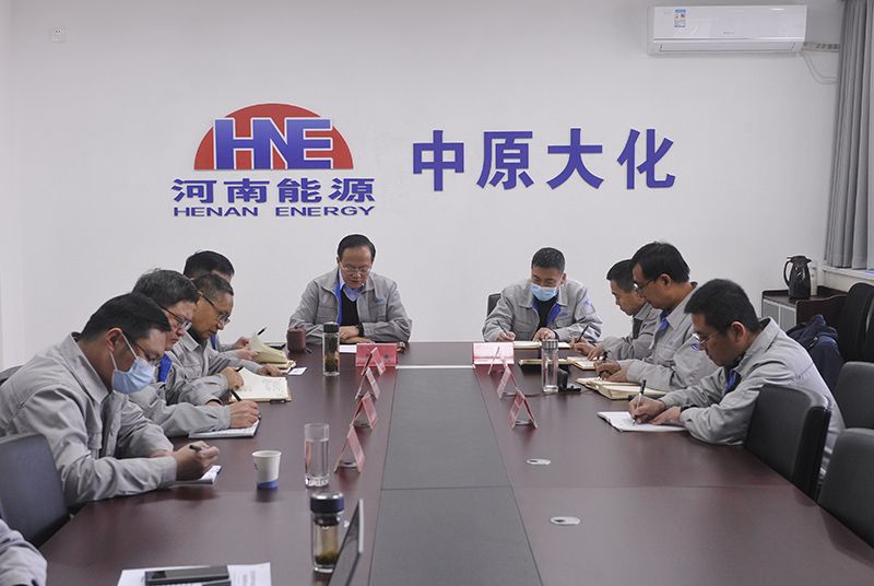 中原大化公司召开党委会议 深化改革抓转型  用好人才促提升
