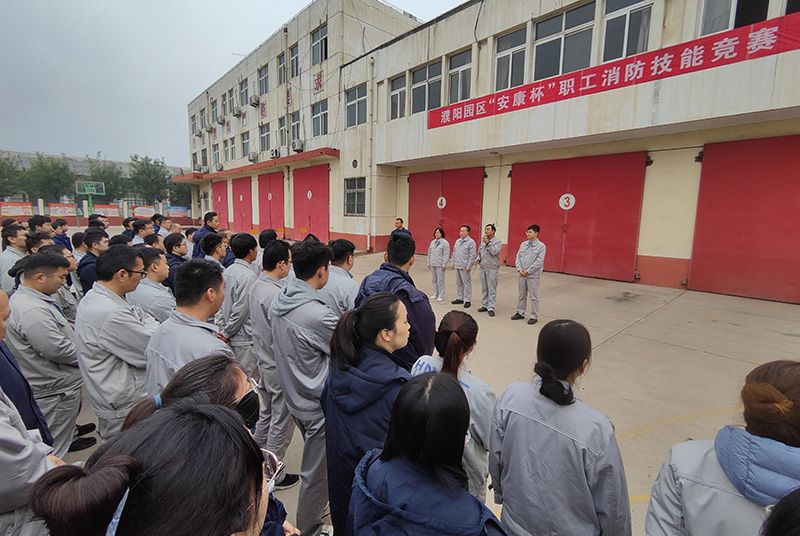 濮阳园区举办职工消防技能比赛活动