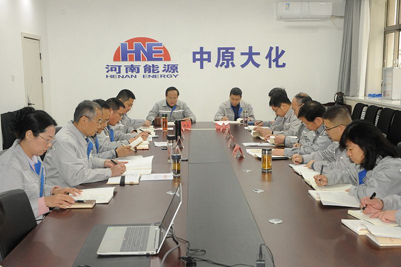 公司党委举办深入贯彻中央八项规定精神学习教育读书班