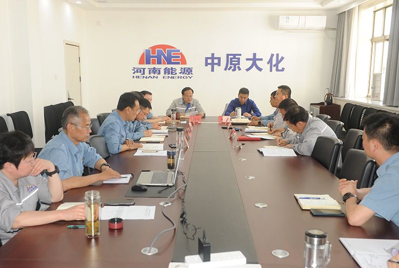 公司党委召开理论学习中心组集中学习研讨会