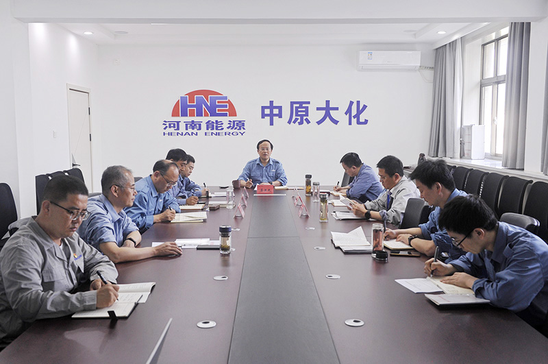 2中原大化公司党委举办党纪学习教育读书班